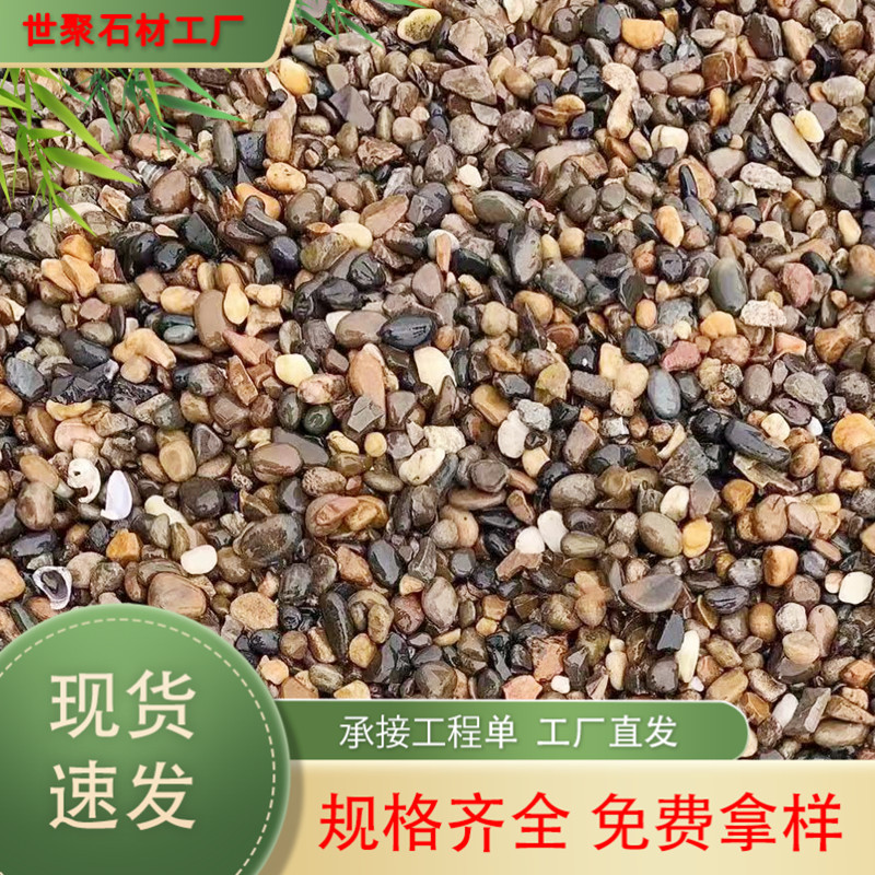 天然地暖豆石水处理沼泽过滤造景找平鹅卵石小石子垫层滤料