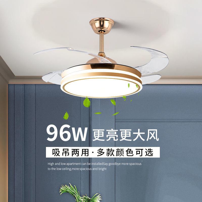 全602光谱护眼灯具一加光源灯两用吊灯l亮ed客扇厅卧室隐形风扇灯