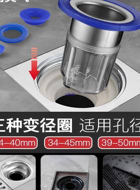 断层加长地漏芯防间UNW臭芯延长水管卫生下道防返内臭