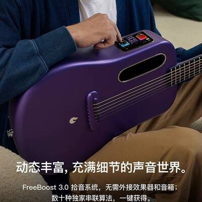 拿火ME4智能民谣吉他LAVA ME 4碳纤维男女乐器初学者旅行36/38寸
