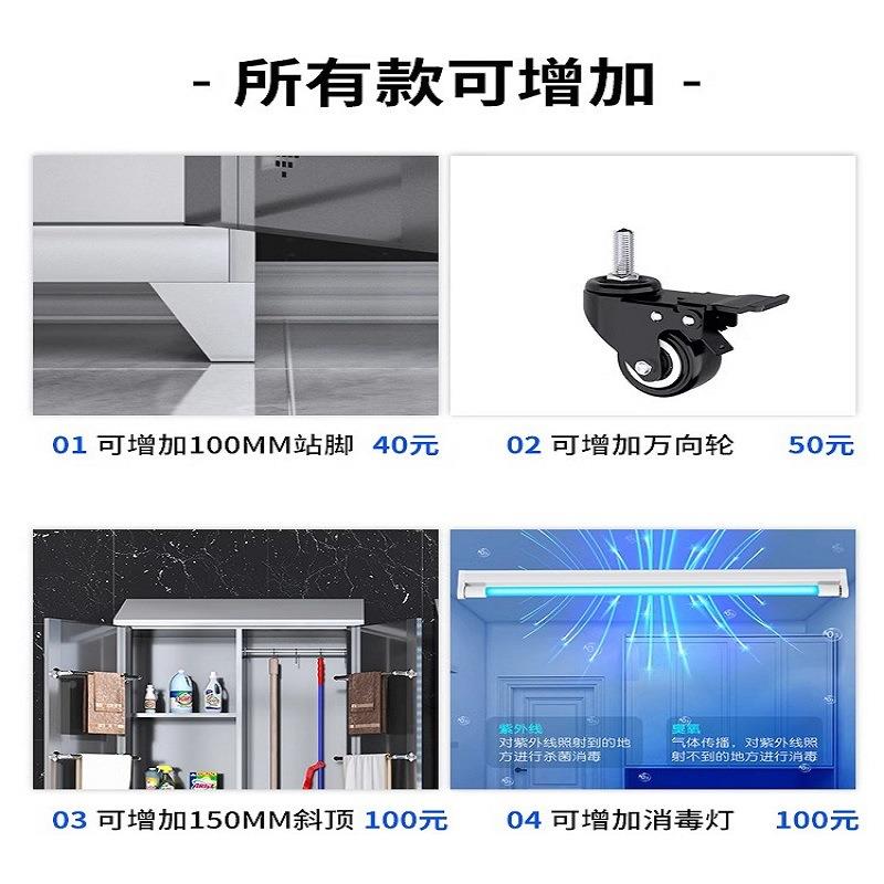 不钢双门清洁把柜扫保洁卫生拖柜教LY-21室工厂车锈间把收纳阳台