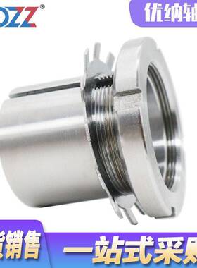 轴承紧定套 锁套 H2356 H3260 H3264 H3268 H3272 H3276 H3280