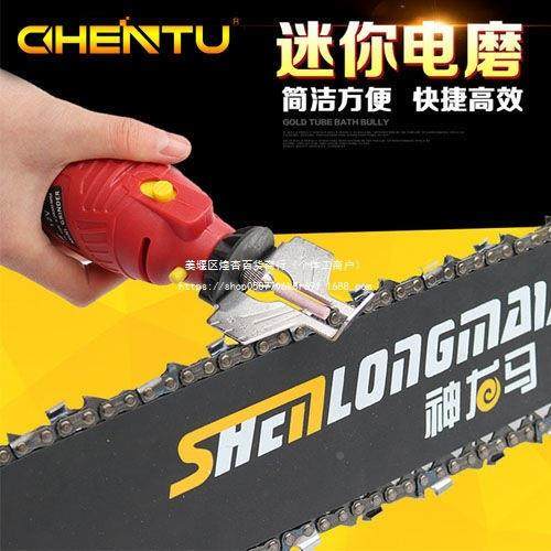 链QSF磨条机磨器链油锯电机磨电,鲜花速递/花卉仿真/绿植园艺,其它园艺用品,淘宝优惠券,粉丝福利购,淘宝优惠卷