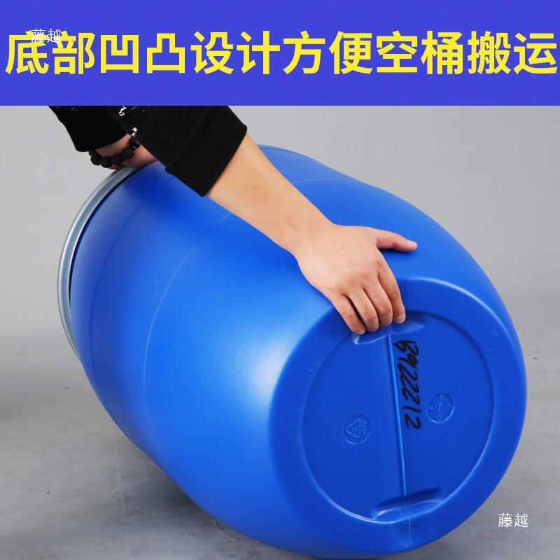 化200L带铁箍法兰塑料桶160公斤泔发酵水桶加829厚摔不破60升桶工