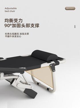 椅躺午休可叠椅子办公室午睡床单人户折外家用阳懒IBZ人休闲靠背