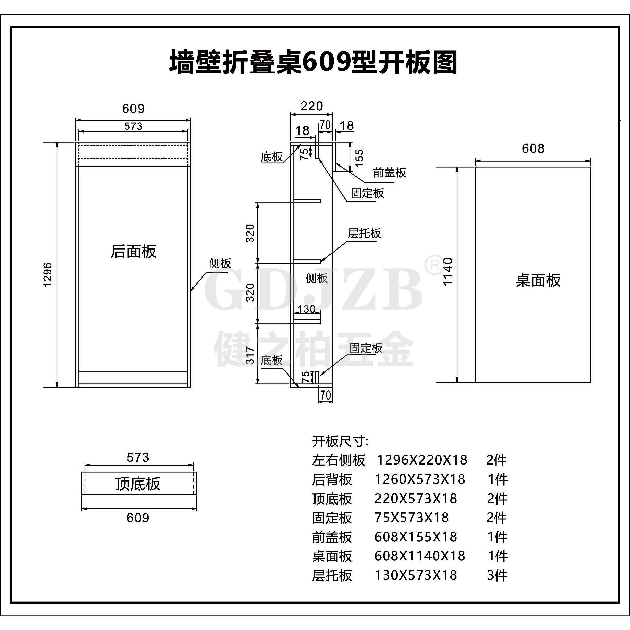 9W藏桌家五金F77JJJJJ配用件下翻壁桌可折叠桌隐镶嵌式卧室伸缩多