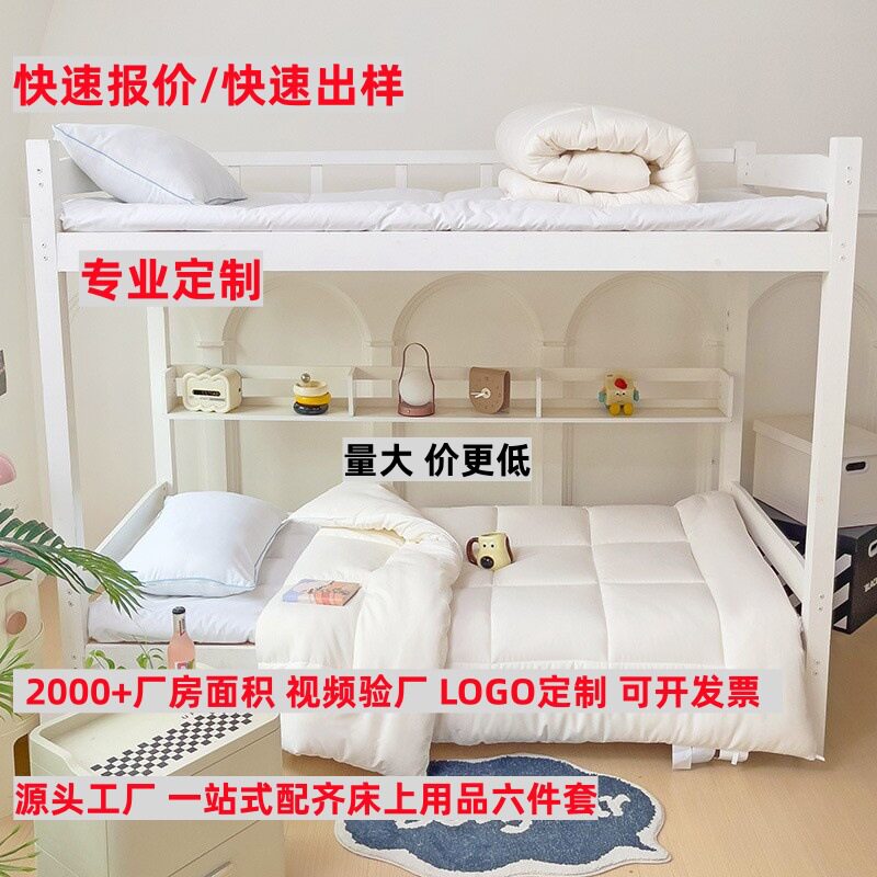 学生宿舍专用单人棉被芯加厚薄被子四季通用床垫褥子枕芯类三件套