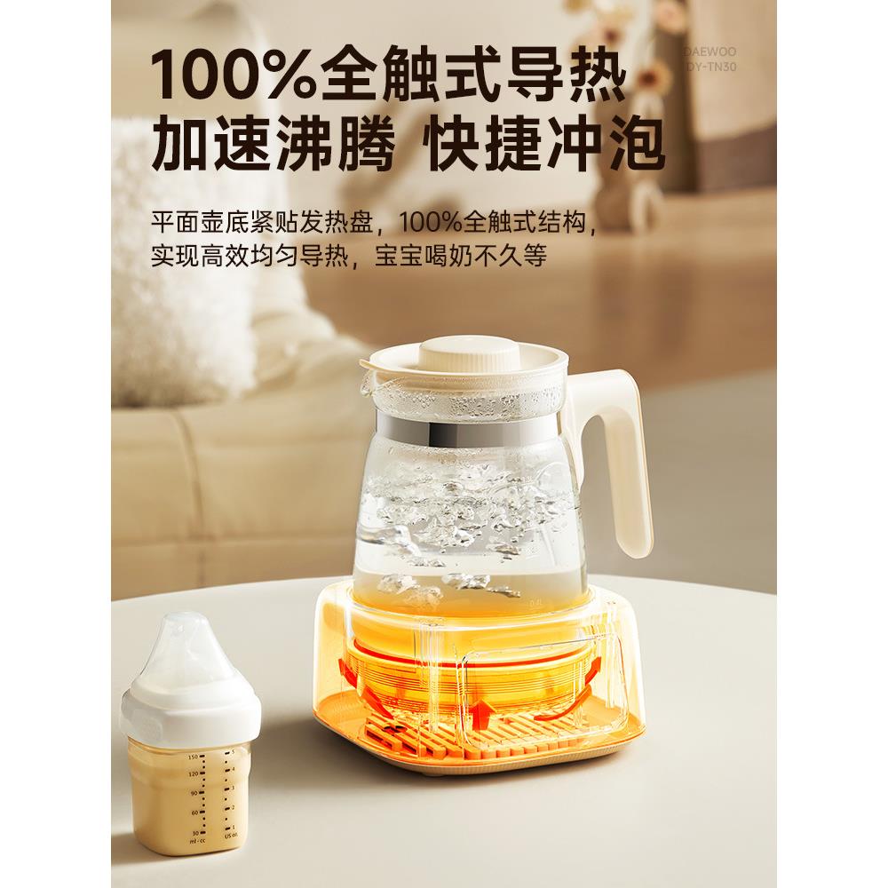 大全玻璃恒温电家水壶新生婴IIF热儿冲暖奶专用用保温烧水宇壶调