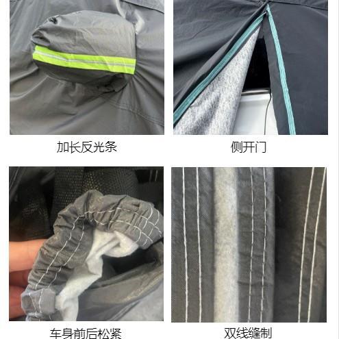 四季通用汽车车衣式全v罩便携pc遮雨防全抗晒防75011尘罩冬季加厚