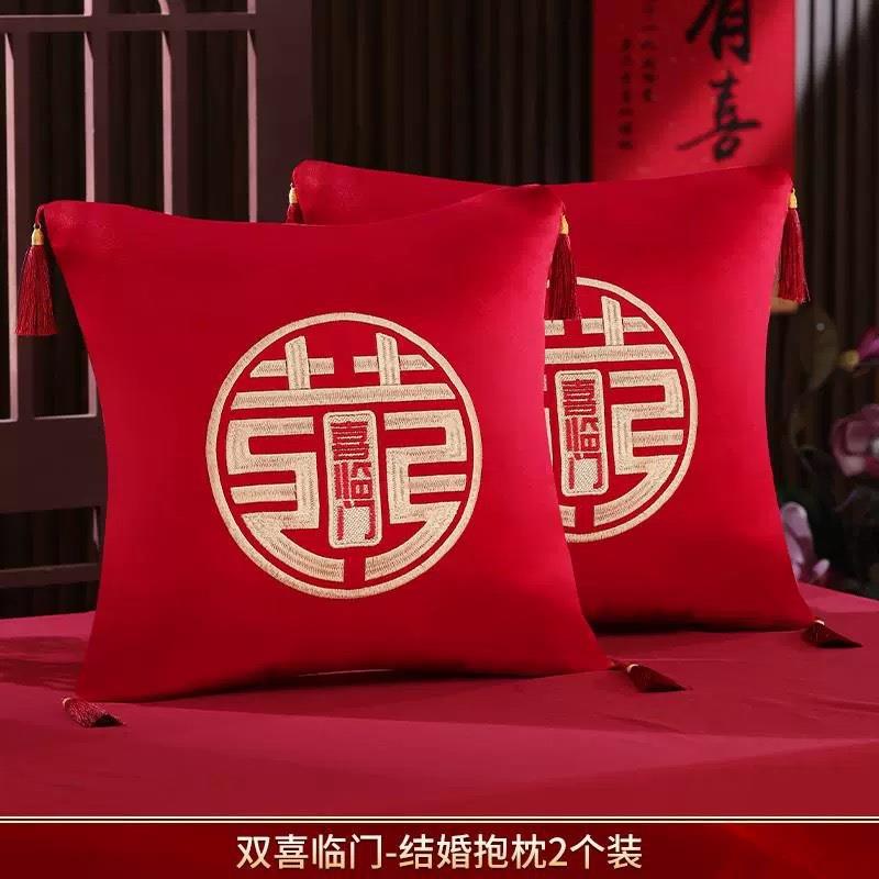 婚喜字枕婚庆婚房布置装饰婚礼床上KFN沙发抱压床新结囍靠婚枕垫