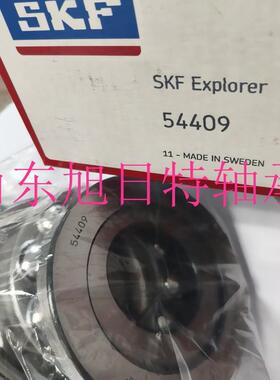 5QYP4409XRT带球面轴承座垫轴承圈RTX双向推力球轴承