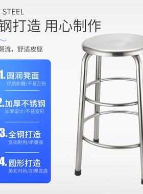 M&不锈钢验凳子圆凳工厂车PIQ间用凳商椅子矮凳304工业防静实电高