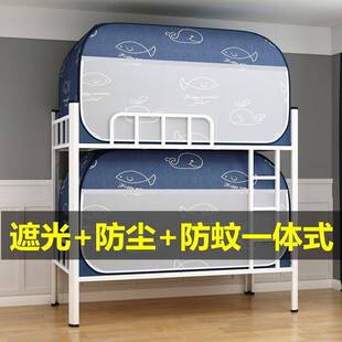 带支架遮光蚊帐蒙古包免安装一体学生宿舍0.9米上铺下铺床帘两用