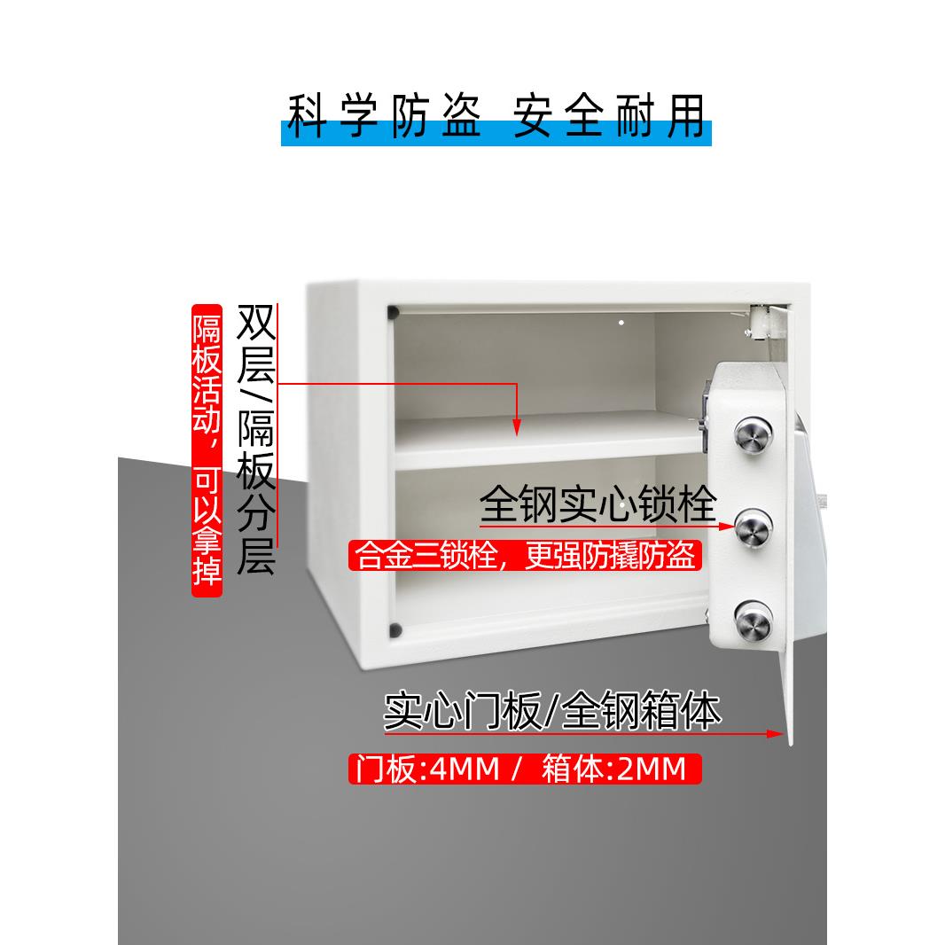 钢迷你盒保险柜家用全小型钥保险电子保管箱保险箱入衣柜防XAH匙