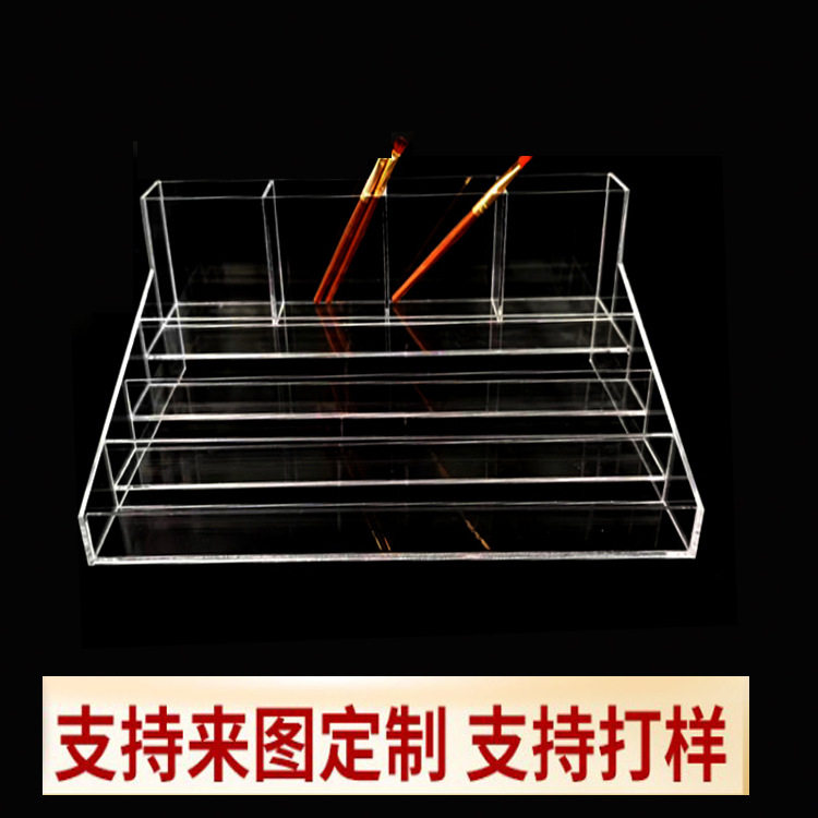 梯形收纳盒化妆刷子眉笔架亚克力多格化妆刷收纳盒笔具收纳盒