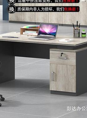 约现KJZ-1010代办公室员工办公桌椅2组合单人位1.米带抽屉1简.4职