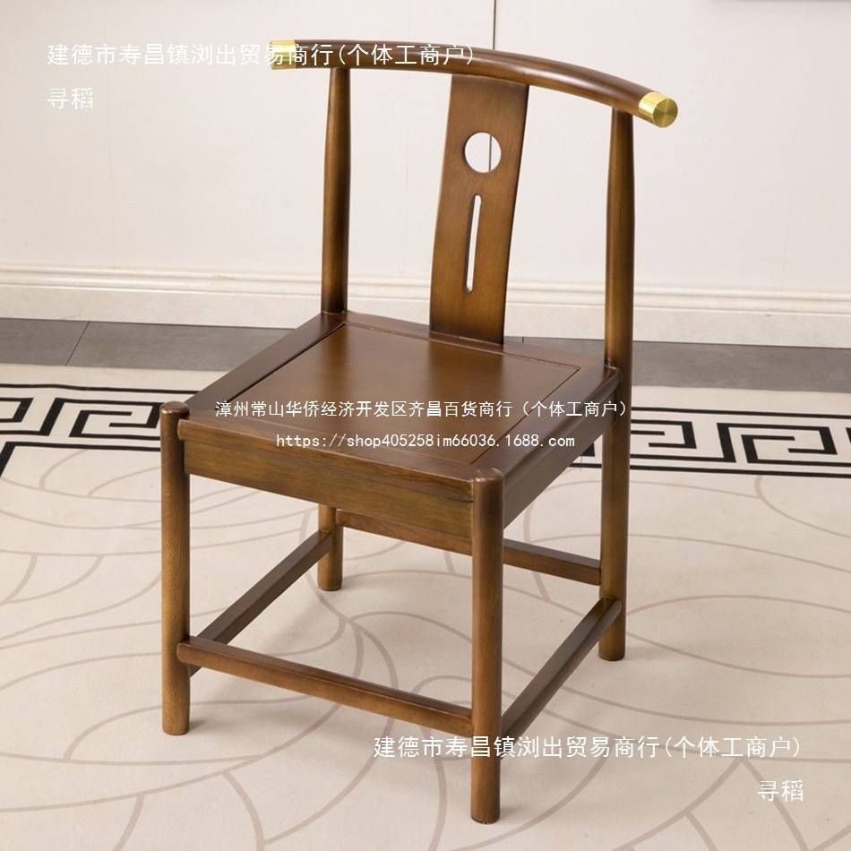 新中式实木茶椅小圈椅围椅月牙椅禅意仿古配大板茶台桌官帽椅凳子