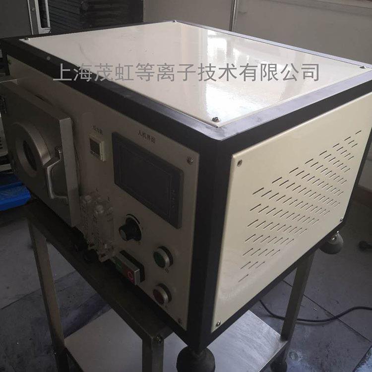 海等离子清洗机真空实等离FXJ子上表面处理研究院验室用清机洗机