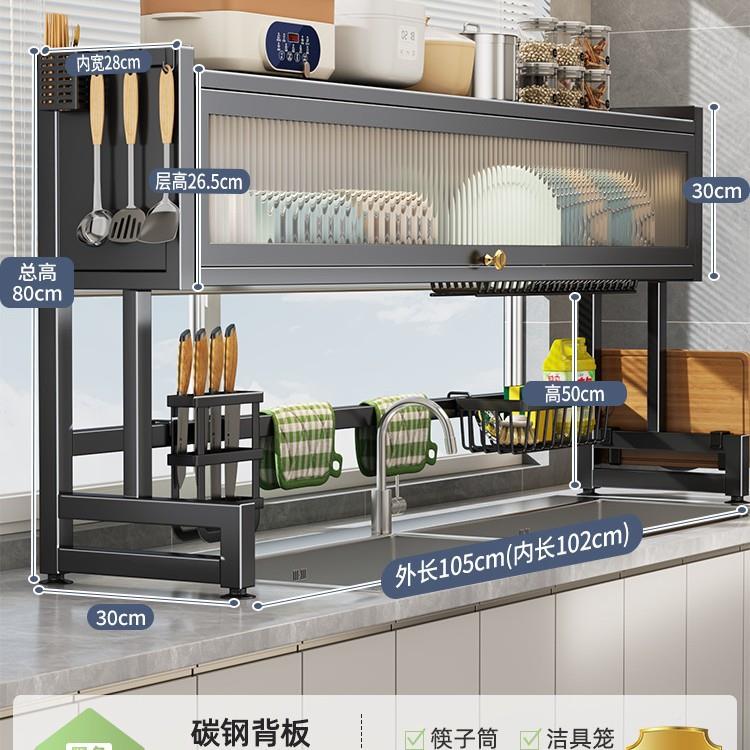 厨房TKMG5r33水槽物架置碗槽水池防尘碗柜台面物收纳餐洗具多功能