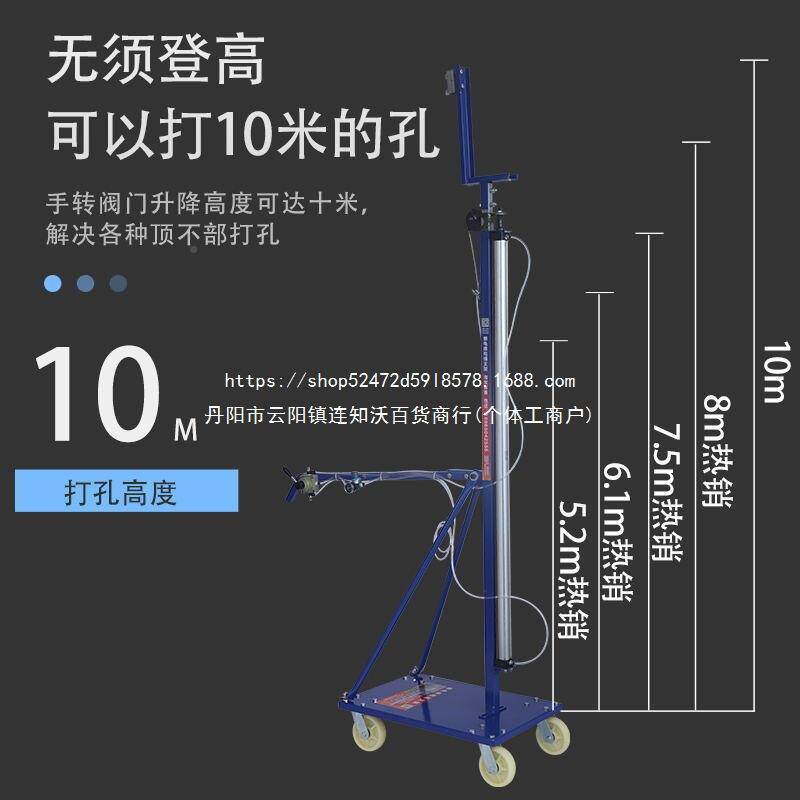 三联动电支架吊打孔打眼移动自动升可降气动工具架锤子无品牌/顶