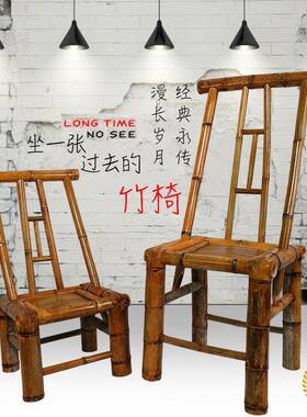 厂家直销商传统SYI靠背竹织椅复古手工编几竹制椅明清老式茶椅铺