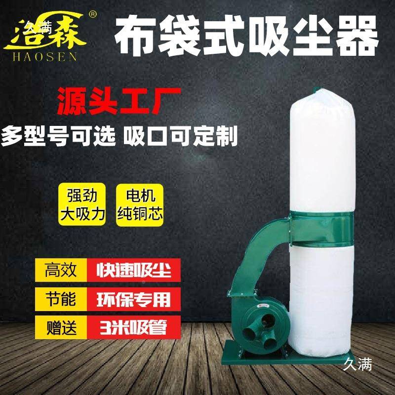 卧式尘风机吸木屑鼓风机蜗OJG牛式尘除尘机金工五业吸器吸粉尘抽