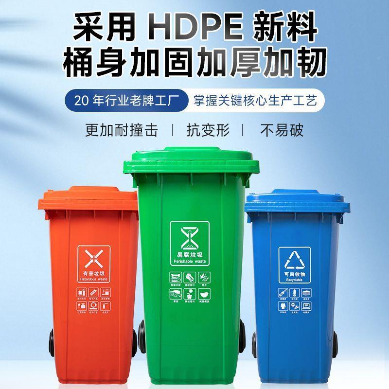 l圾小桶户环外卫大容量大号加厚商用室外cp#77022区垃厨余工业分