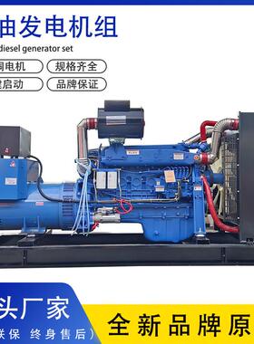 柴油发GZS电机组380v三20kw100/150/850柴0/300千瓦潍康相明斯发