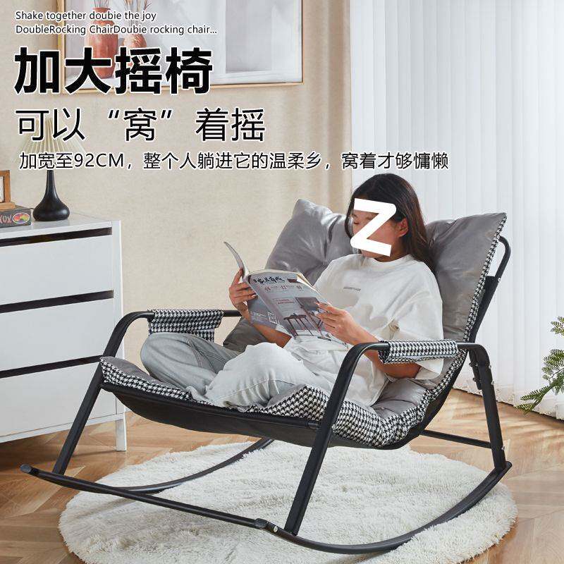 摇摇懒人沙发双人摇椅网红阳台休闲家用成人躺椅客厅沙发椅椅子