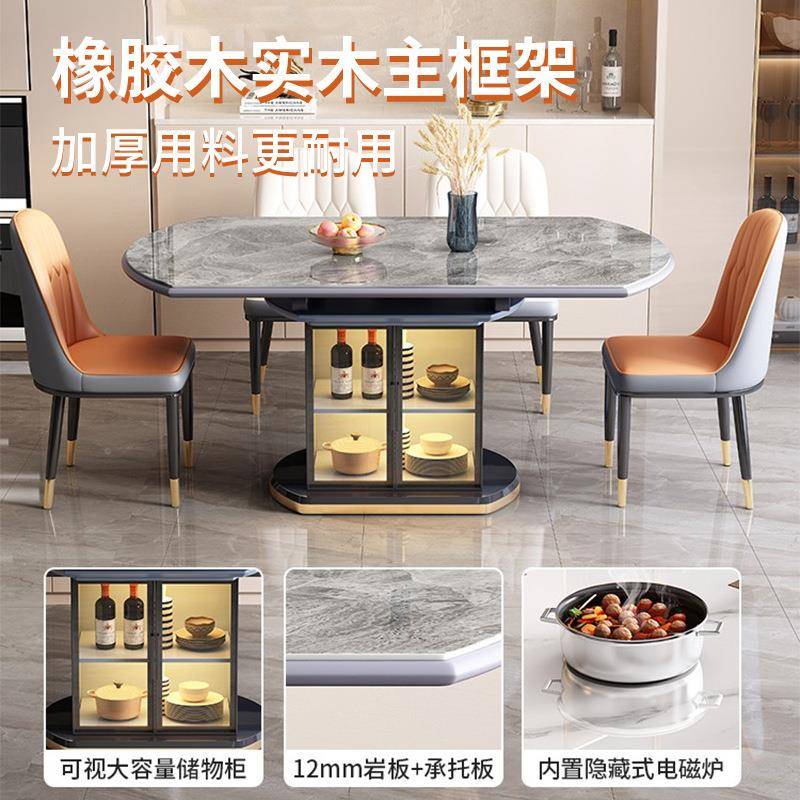 411岩餐桌20板25新家用现代简约轻奢可伸款缩折叠小户磁型带电炉