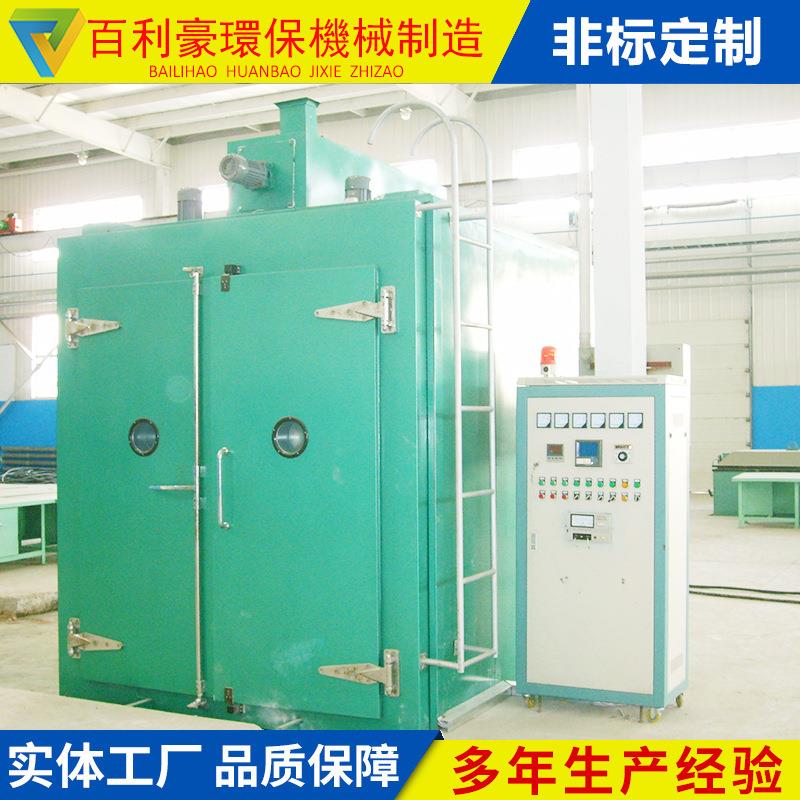 百利豪燥恒温干箱电热鼓BLH-300高温工业烘不锈钢箱恒温工风业烤