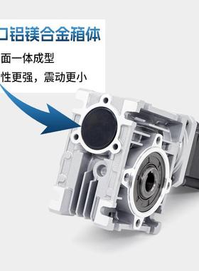 高密蜗蜗杆减速机带自锁定位微HNS小型轮直涡精轮角一体式套装减