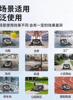 扬子电动CTI手推式工业业地机工厂吸尘车殖间养场物扫仓库道路清