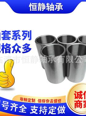 0轴套衬套钻套0隔套11*13716配3*19011*113*83工程件用轴承钢套厂