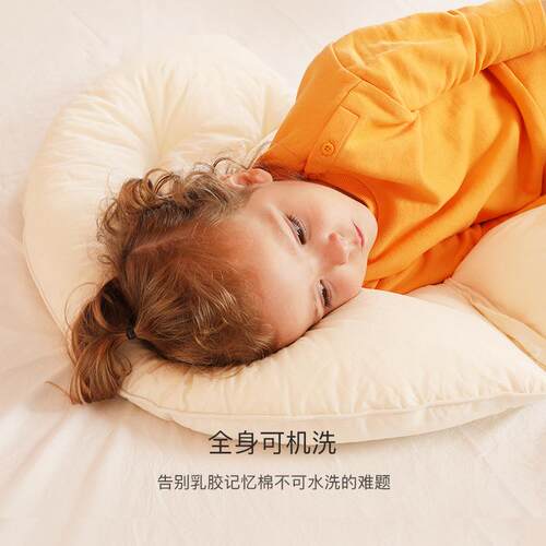 气儿童枕AZT22120芯头四季通用A类全棉护颈安枕抚枕月可水洗透枕