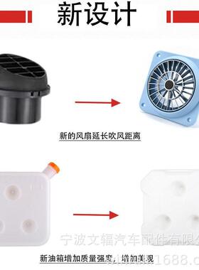 柴油5KW8KW驻车加热油器12V2ZVN4V燃暖风一体机汽车货车驻加车热
