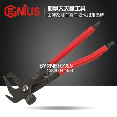 5装天赋GENUS工具10寸进口汽I车轮胎平衡块拆装钳汽修卸锤6BDC042