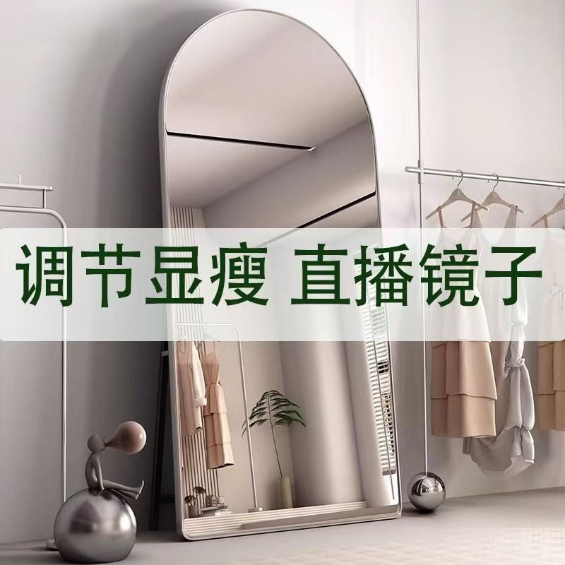 服装店镜子高清全身美颜落地镜挂墙宿舍包邮显白可移动女