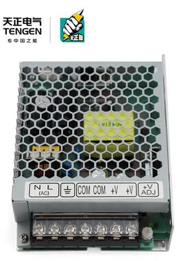 TENGN天正MS-10024小-体.积LEDE开关电源108680W直流变压器42A紧