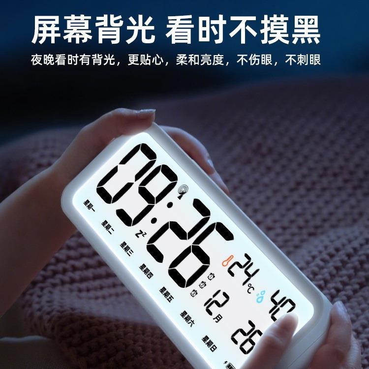 电波智2AL100691能闹钟学起床205新款叫醒儿生子童电时钟闹铃