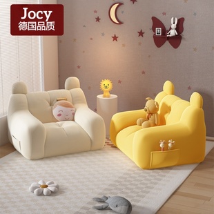 德国儿童沙发小朋友懒人沙发婴儿专用宝宝小月龄幼小沙发不伤脊柱