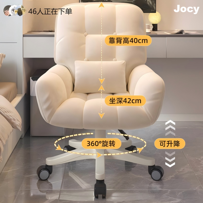 德国电脑椅子卧室化妆椅学习书桌椅靠背办公家用舒适久坐宿舍学生,住宅家具,电脑椅,淘宝优惠券,粉丝福利购,淘宝优惠卷