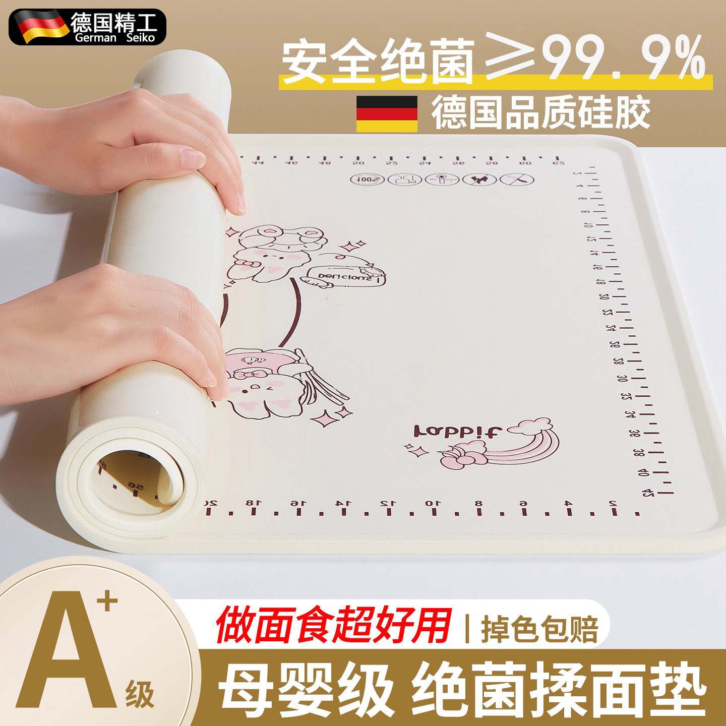 德国家用硅胶揉面垫面板加厚硅胶