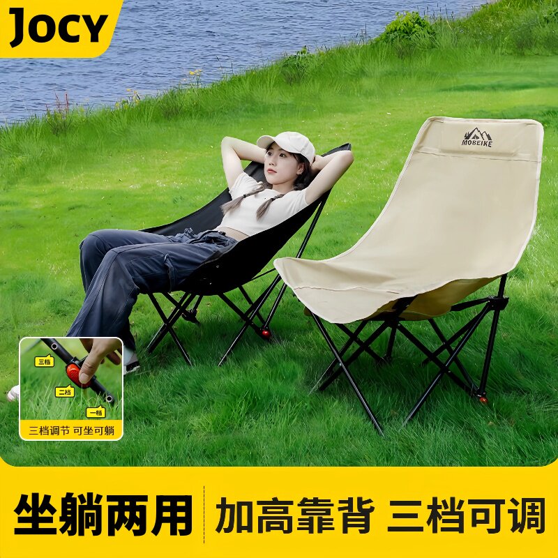 德国户外折叠椅加高可调节露营椅