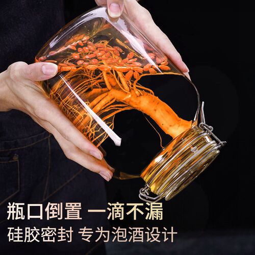 泡酒玻璃瓶子白酒瓶空瓶高档密封酒坛子人参鹿茸药罐专用装酒容器