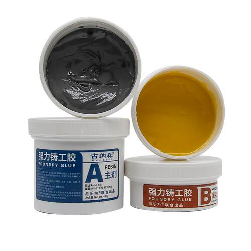 铸工胶ab胶金属修补剂粘铸铁铝不锈钢汽车油箱水箱暖气片漏水电焊