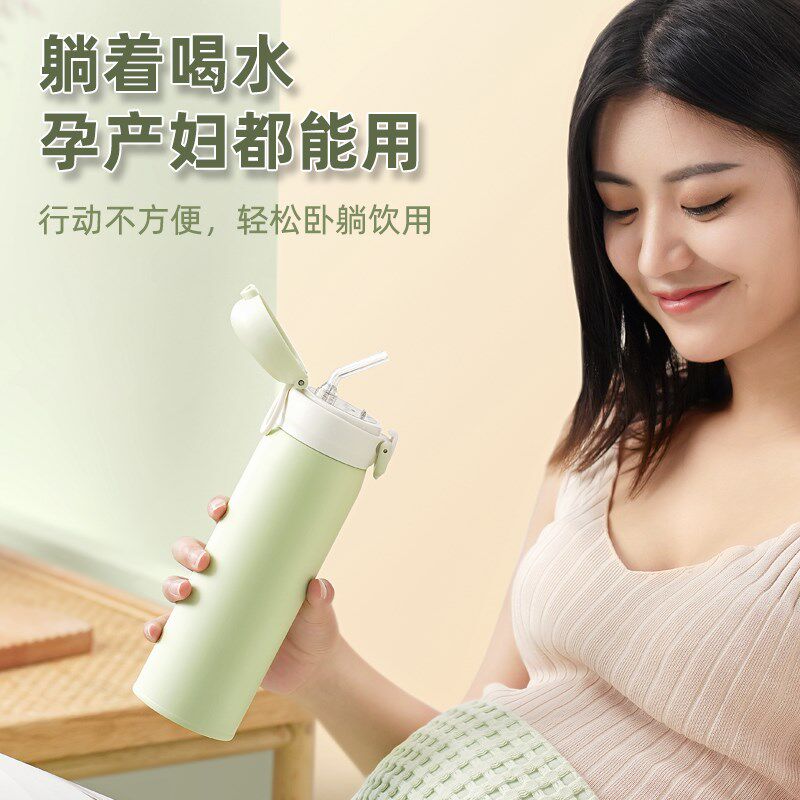 孕妇产妇专用吸管保温杯女士月子保冷/保温杯