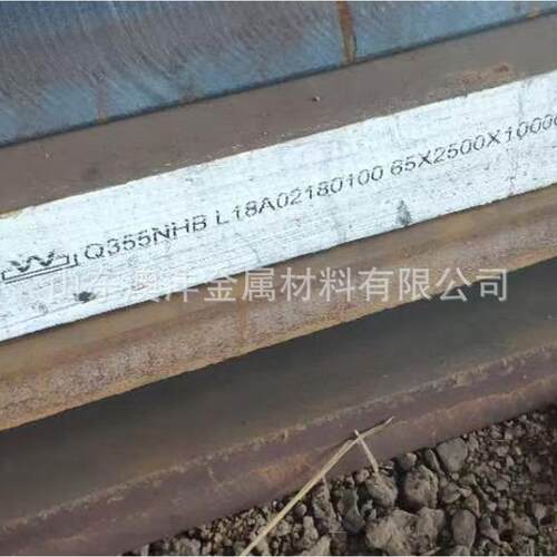 供应Q235NHB Q345NHB热轧钢板 规格16-30mm路基路桥用板切割