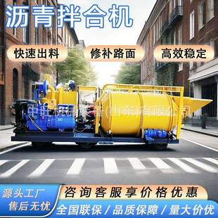 路面热再生搅拌车大型双传动灰土拌和机混凝土沥青拌合机