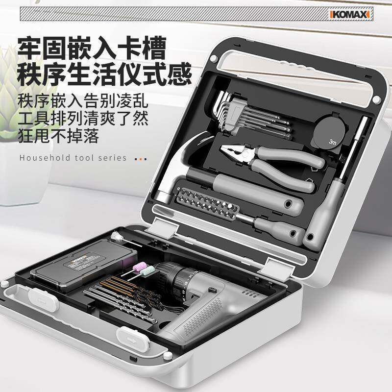 家居工具箱电钻电动工具套装家用五金木工电工多功能维修组合大全